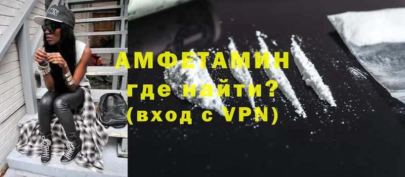 закладки  Прокопьевск  Амфетамин Premium 