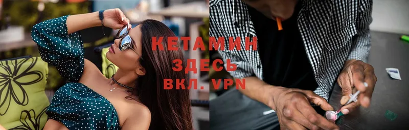 KRAKEN ССЫЛКА  Прокопьевск  КЕТАМИН VHQ 